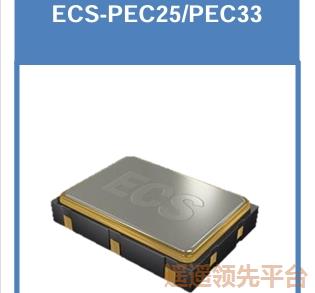 �͵�ѹPECL����lewin-�������,ECS-PEC33-1250-BN,�Ͷ�������lewin-�������,7050����,ECSʯӢ��Ƭ