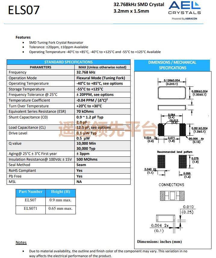 ELS07-32.768kHz-6-T��Դ����lewin-�������,ŷ������AEL����lewin-�������,ELS07����lewin-�������