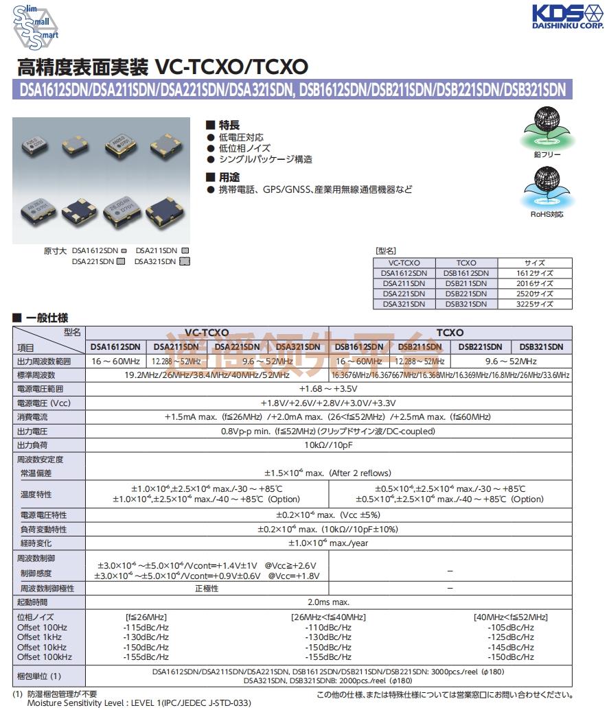 1XXB38400MCB����lewin-�������,�ձ����������lewin-�������,DSB221SDN��Դ����lewin-�������