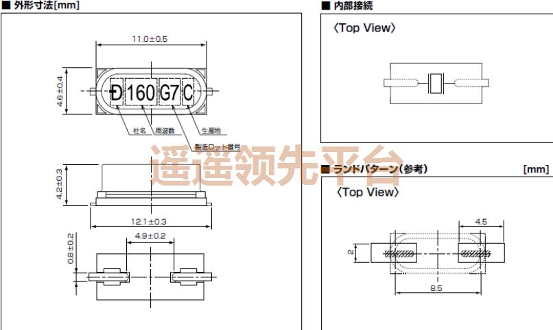 1AR270002CGʯӢ����г����,SMD-49��Ƭ����lewin-�������,KDS�ƶ�ͨ���豸����lewin-�������